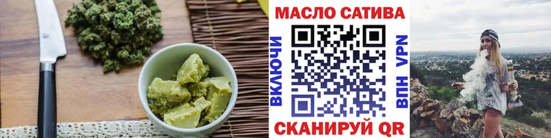 дарк нет состав  Салават  Печенье с ТГК конопля 