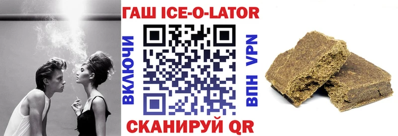 Гашиш VHQ  Салават 
