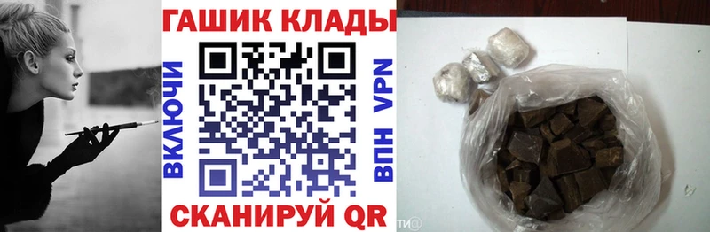 Гашиш хэш Салават