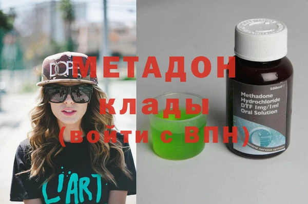 не бодяженный Волоколамск