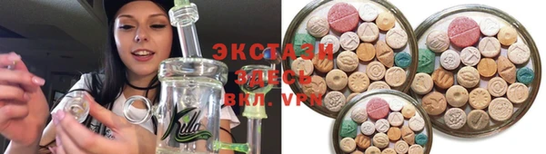 стаф Володарск