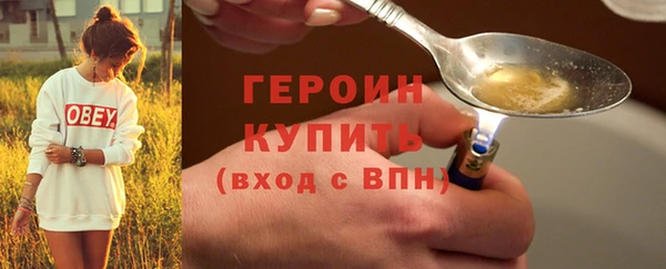 не бодяженный Волоколамск