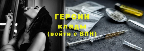 не бодяженный Волоколамск