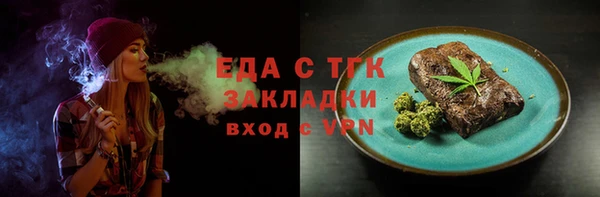мефедрон Вязьма
