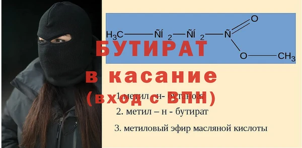 эйфоретик Вяземский