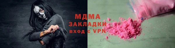 не бодяженный Волоколамск