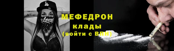 ешки Волосово