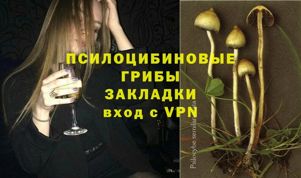 мефедрон Вязьма