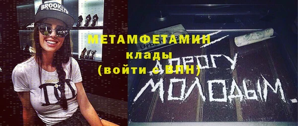 стаф Володарск
