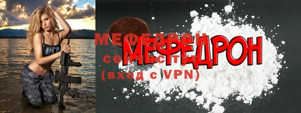 стаф Володарск