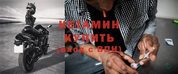 стаф Володарск