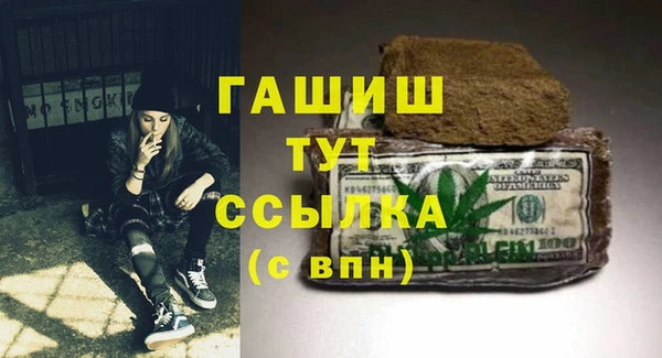эйфоретик Вяземский