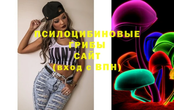 ешки Волосово