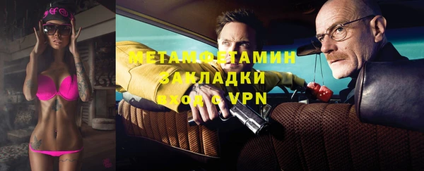 мефедрон Вязьма
