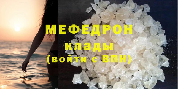 эйфоретик Вяземский