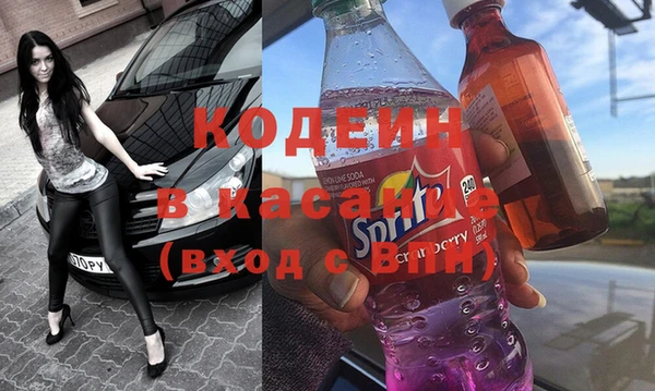 ешки Волосово