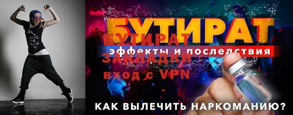 ешки Волосово