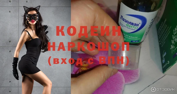 ешки Волосово
