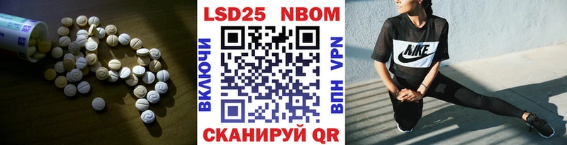 Лсд 25 экстази кислота  дарнет шоп  Салават 