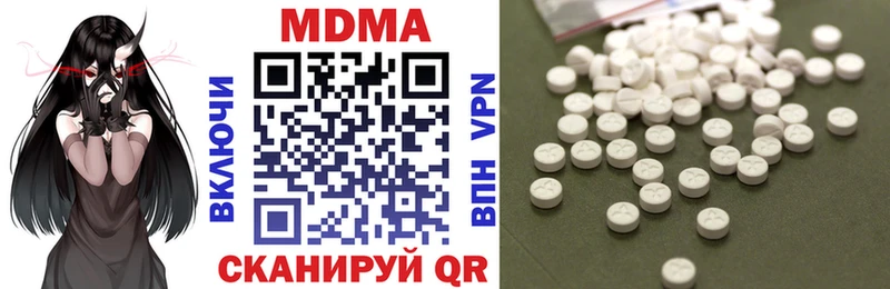 MDMA молли Салават