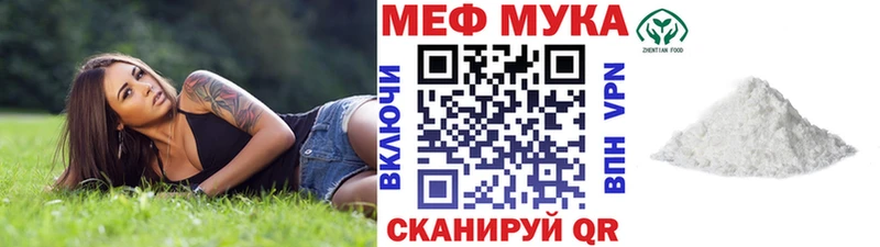 хочу   Салават  OMG   МЯУ-МЯУ VHQ 