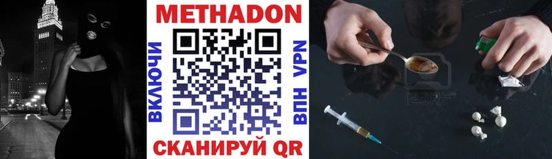 hydra рабочий сайт Салават МЕТАДОН methadone