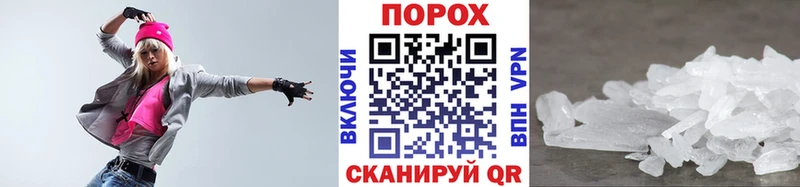 купить наркотик  Салават  Метамфетамин Декстрометамфетамин 99.9% 