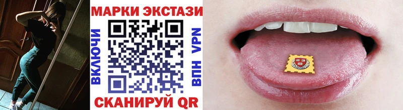kraken как войти  купить  цена  Салават  Марки N-bome 1500мкг 
